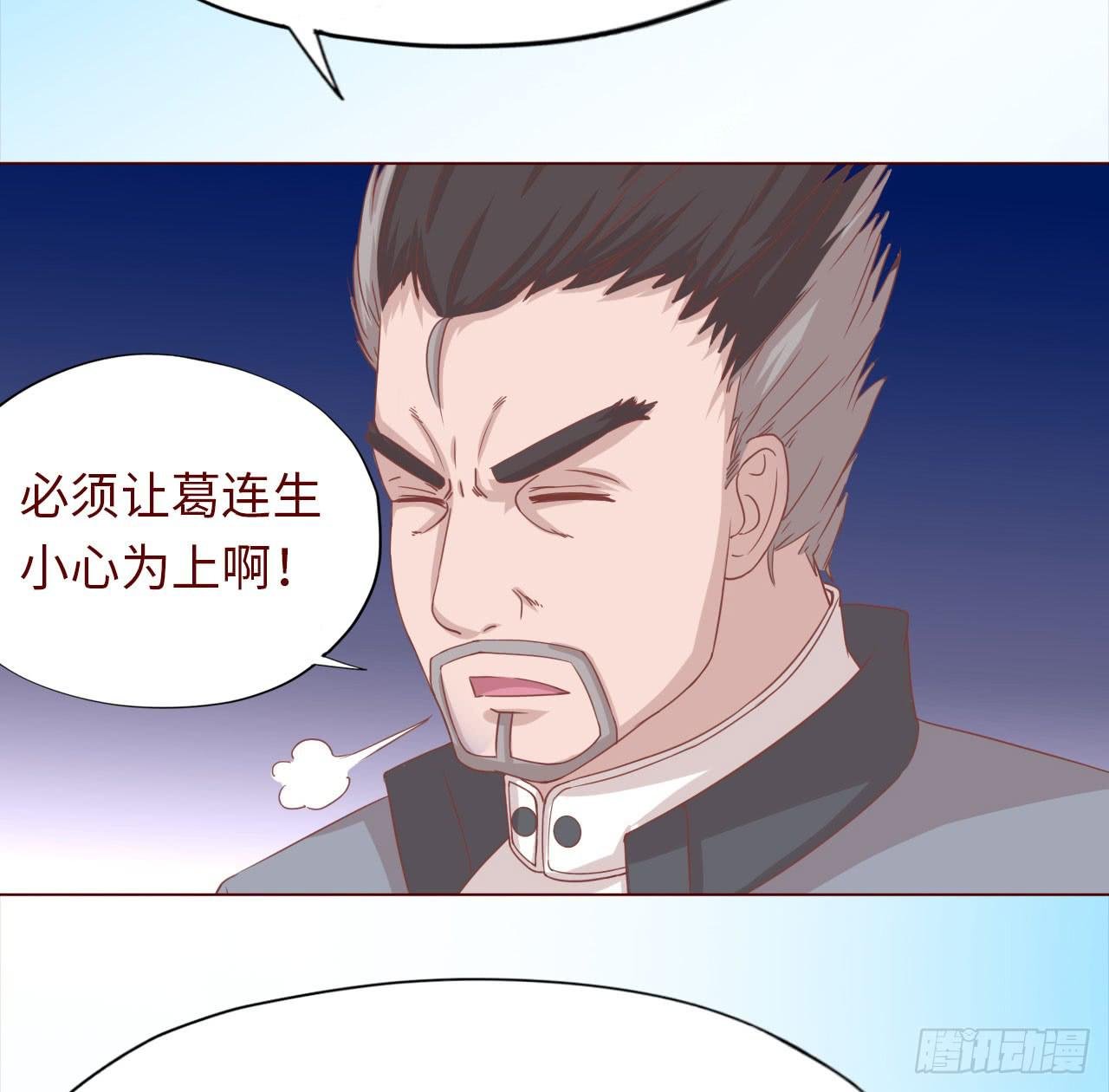 045她的过去