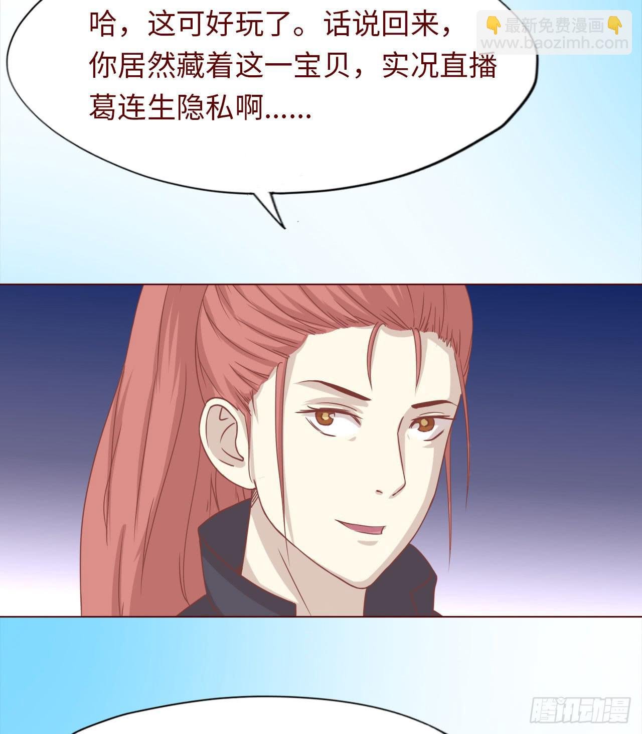 045她的过去