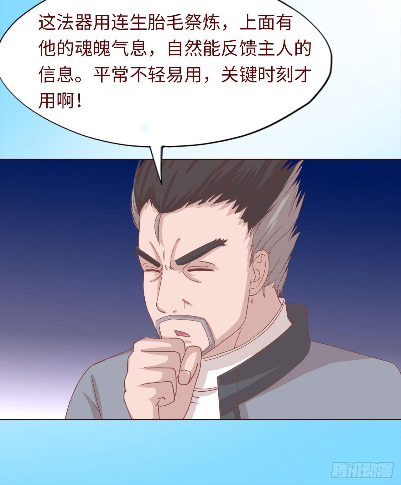 045她的过去