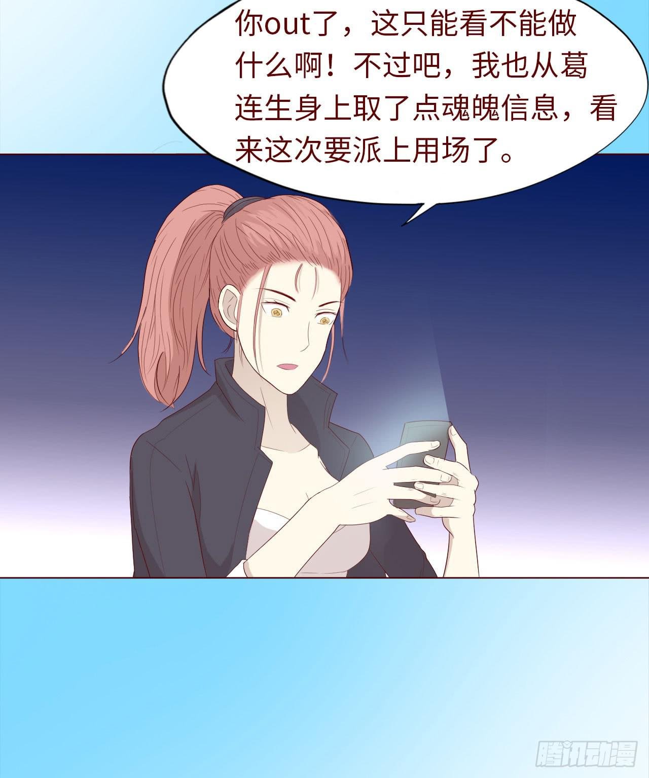 045她的过去