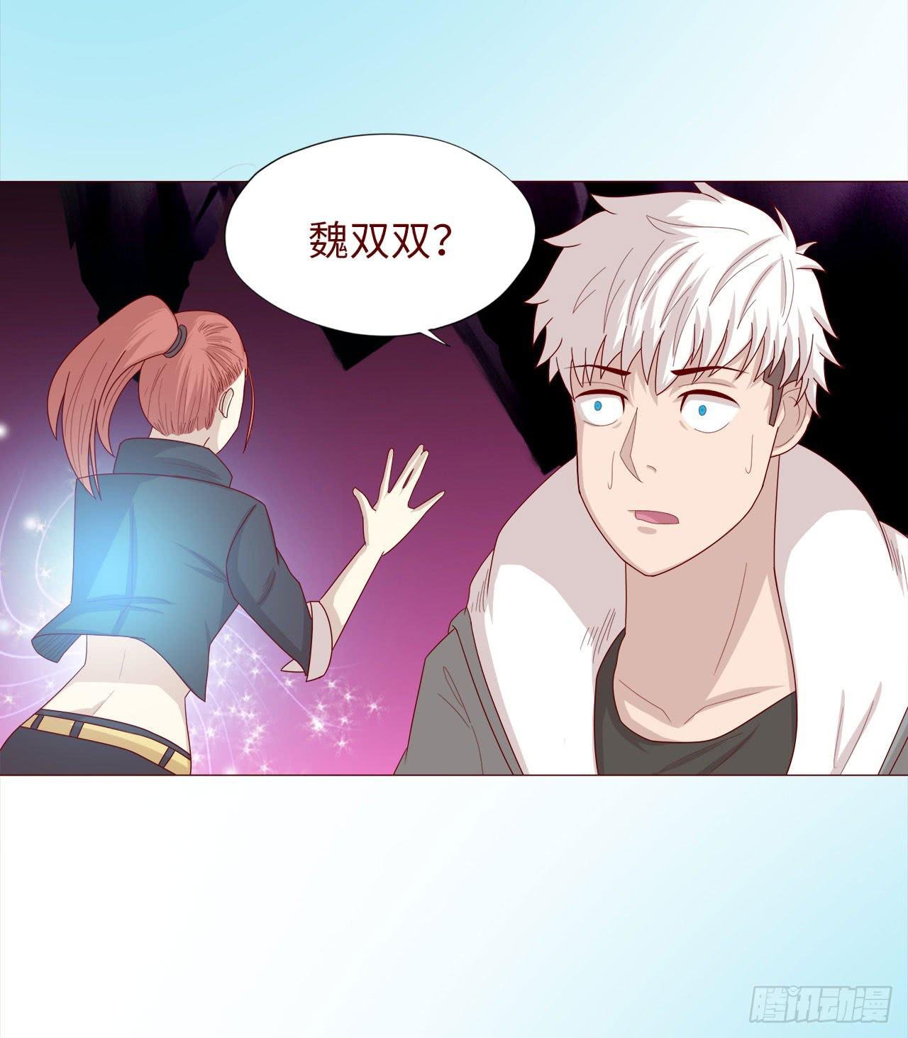 045她的过去