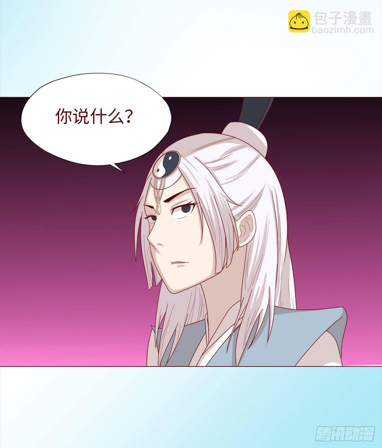 045她的过去
