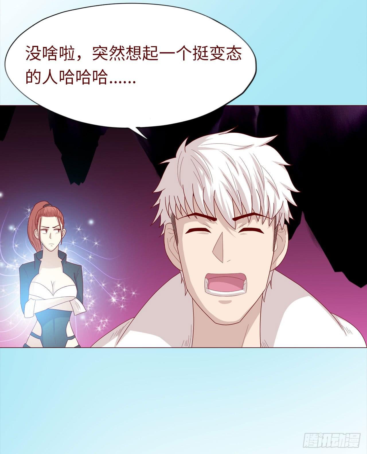 045她的过去