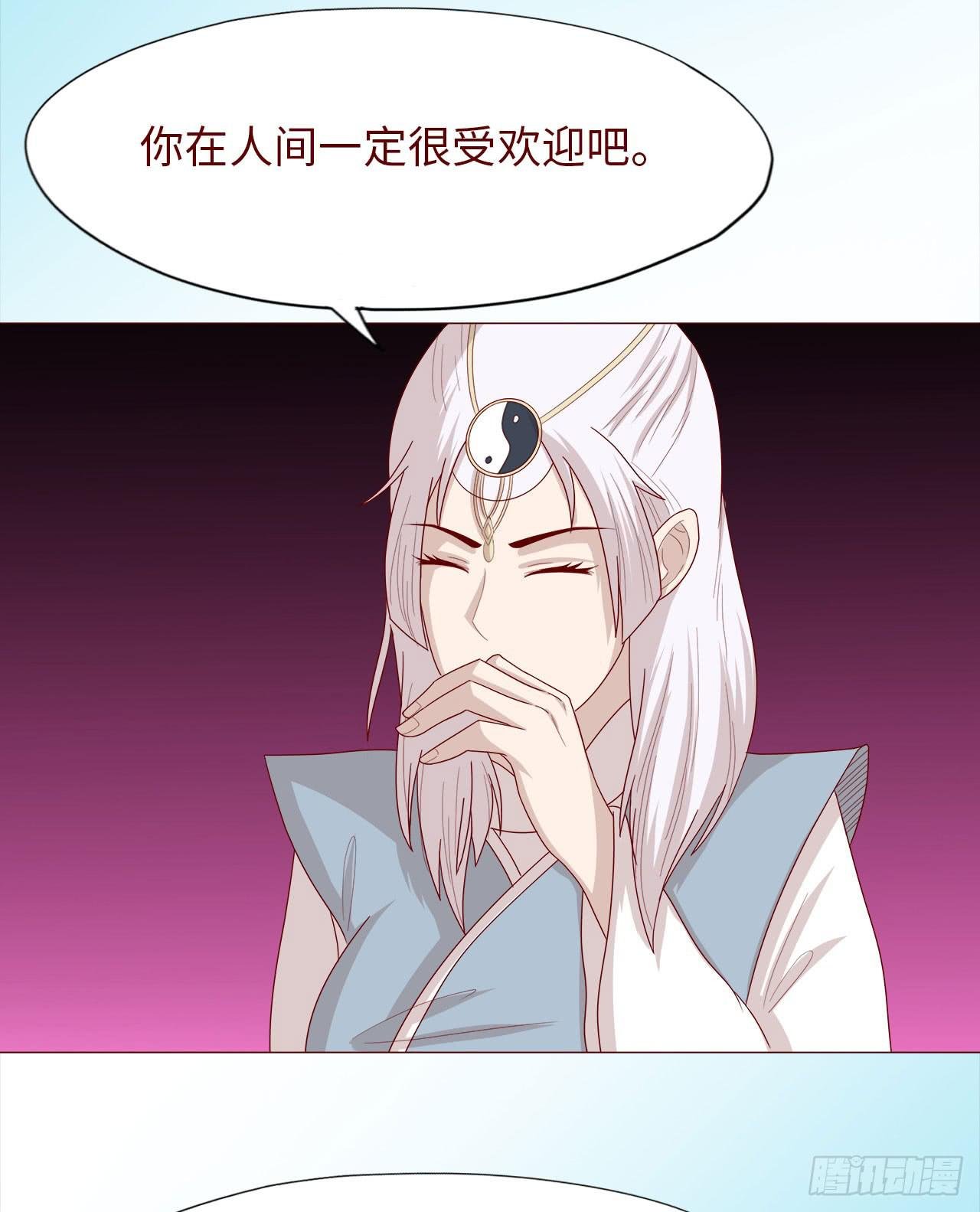 045她的过去