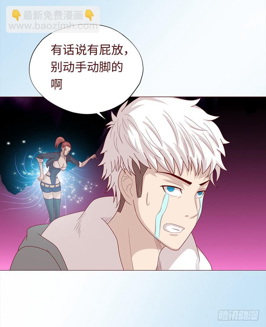 046盟友（上）