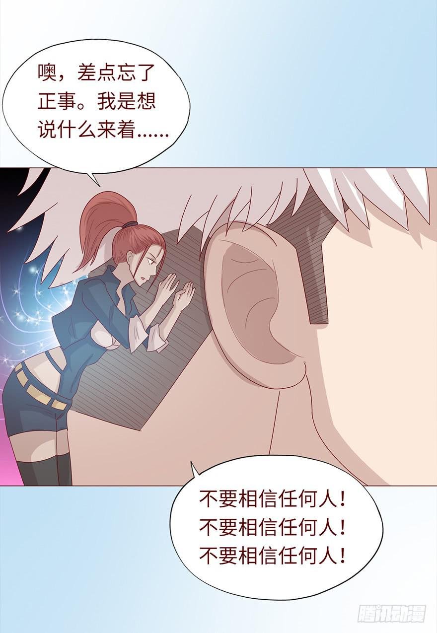 046盟友（上）