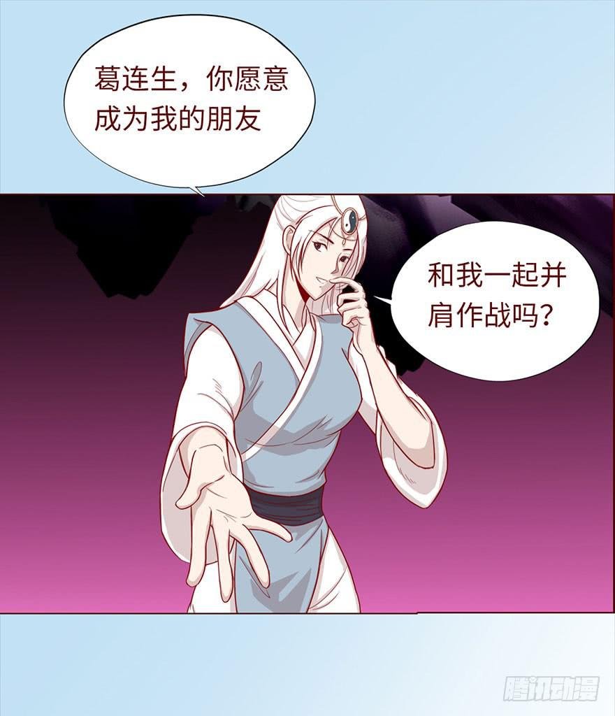 046盟友（上）