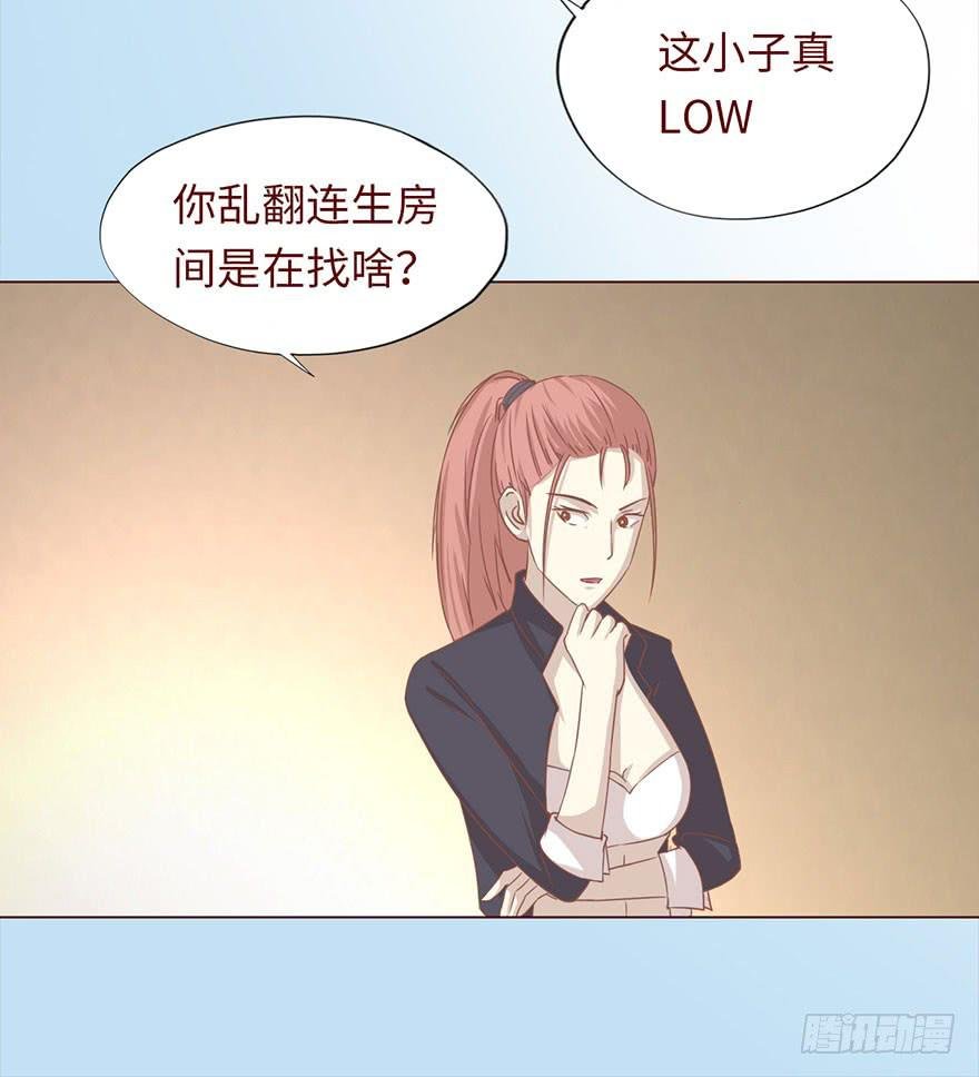 046盟友（上）