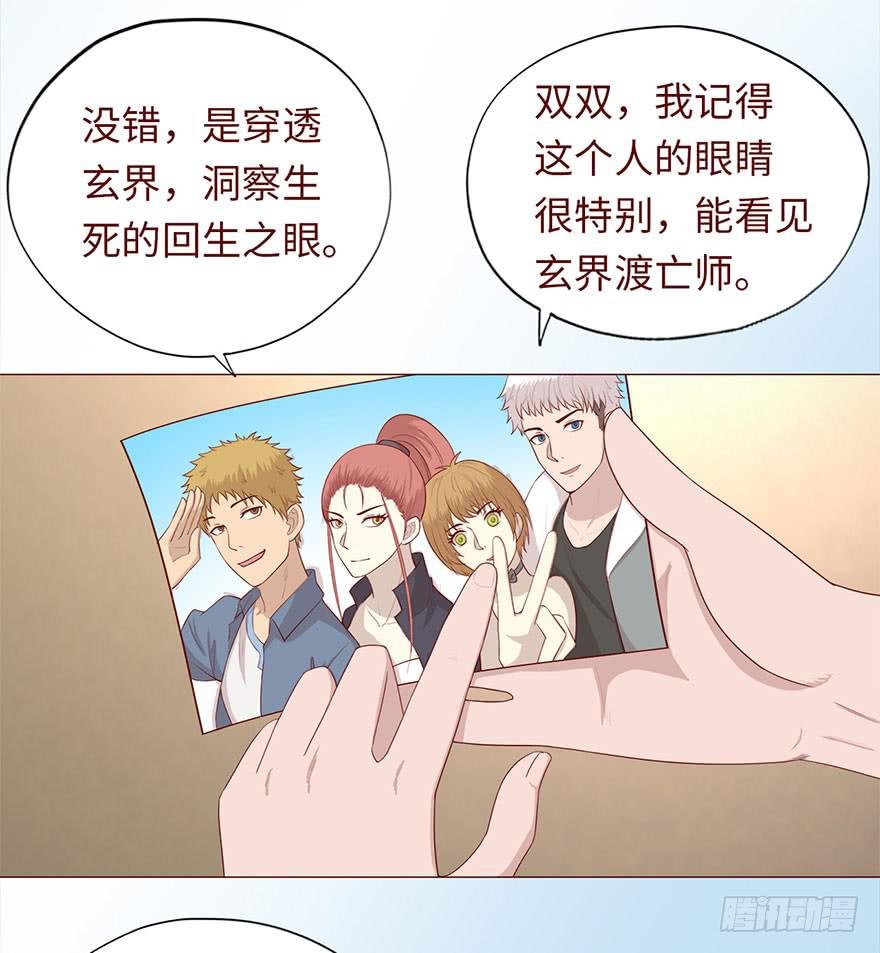 046盟友（上）