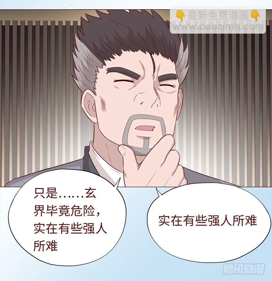 046盟友（上）