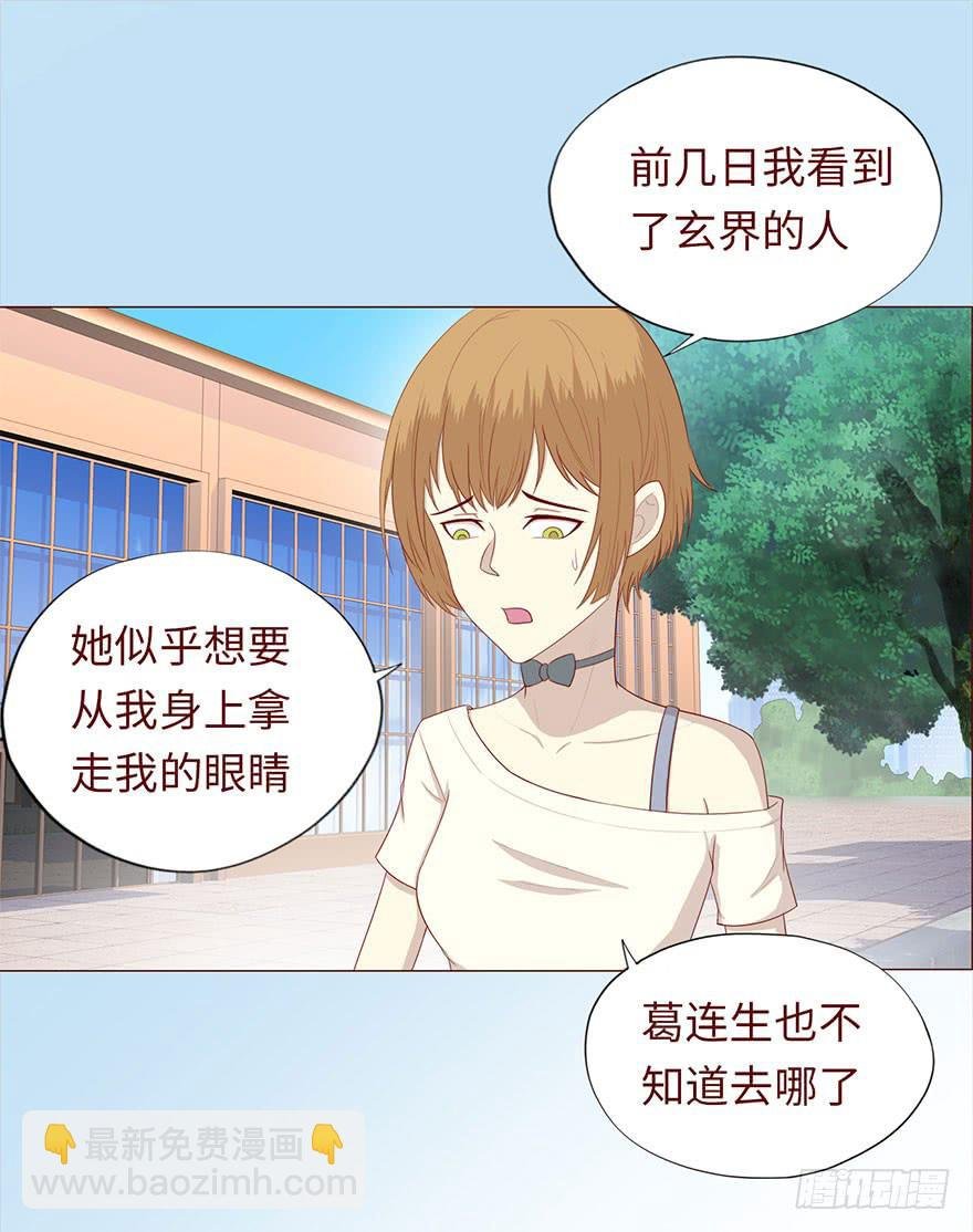 046盟友（上）