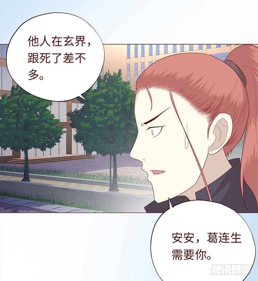 046盟友（上）