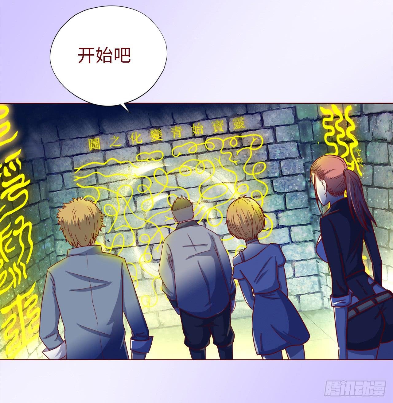 046盟友（下）
