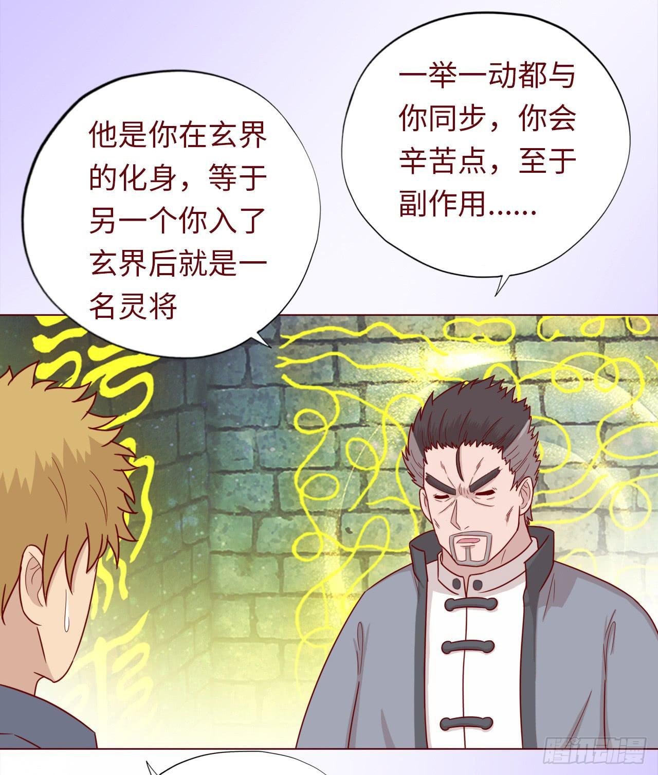 046盟友（下）