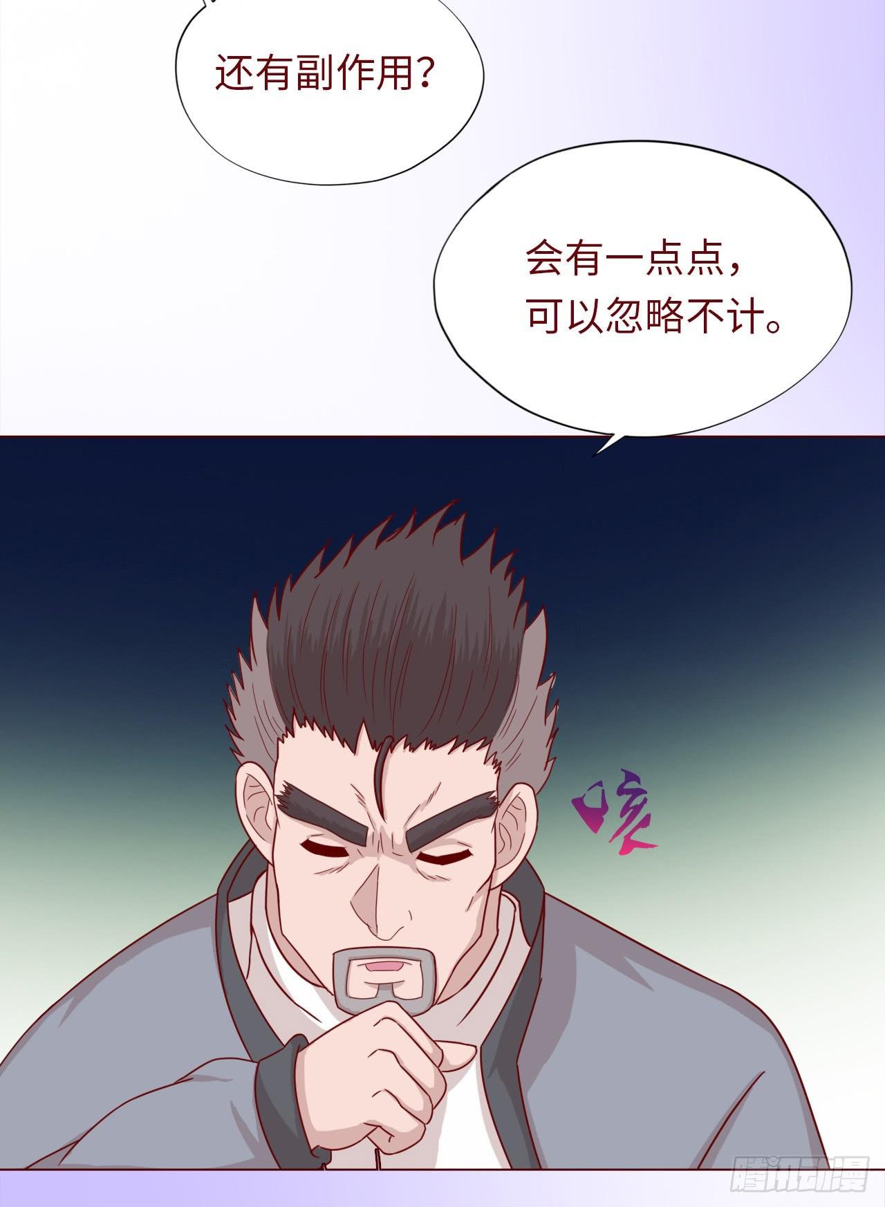 046盟友（下）