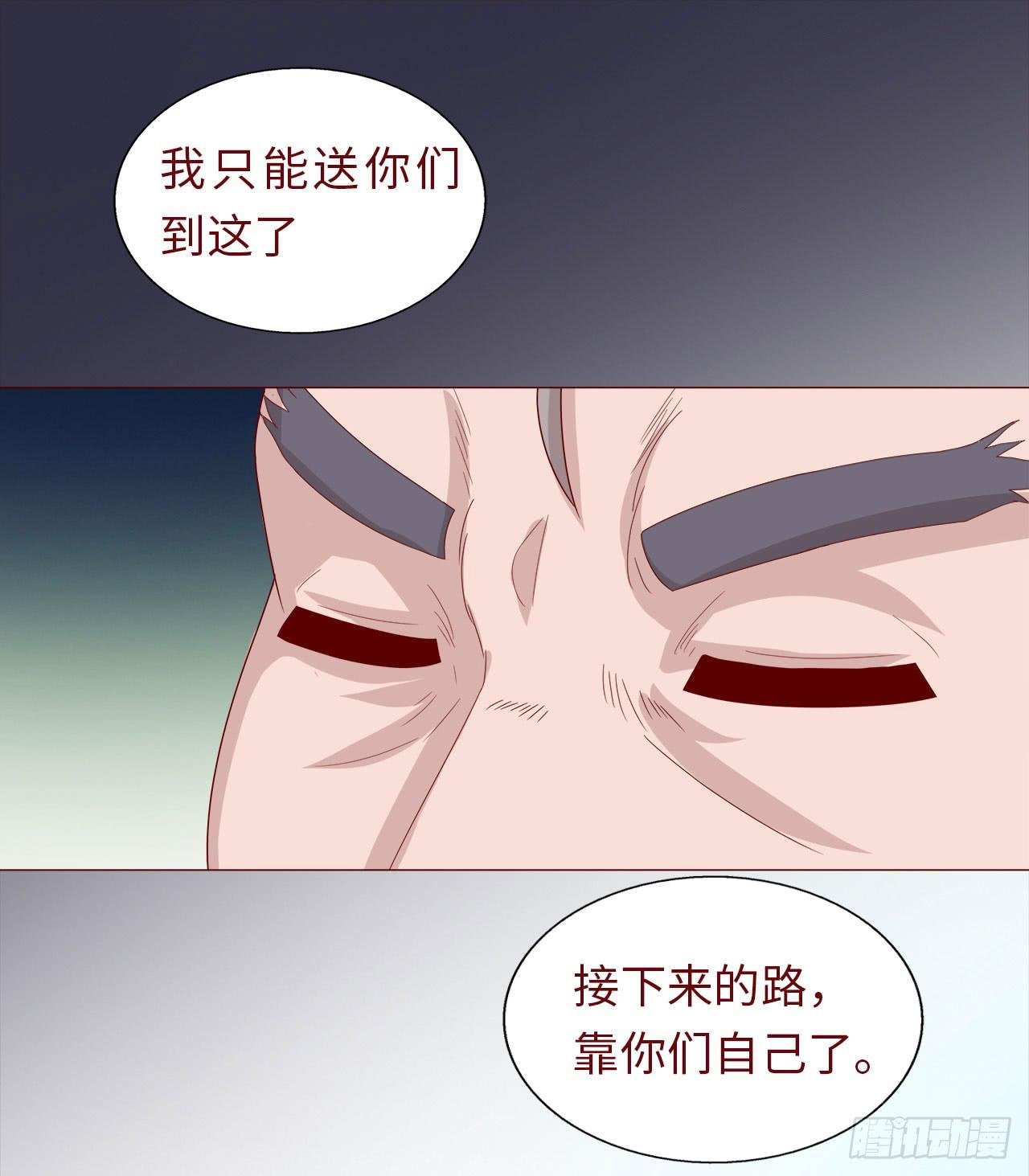 046盟友（下）