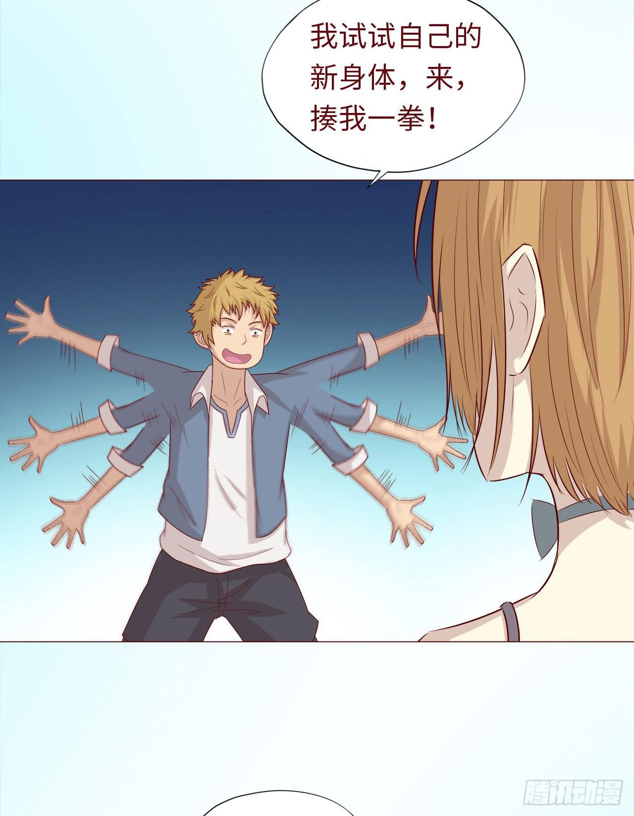 046盟友（下）