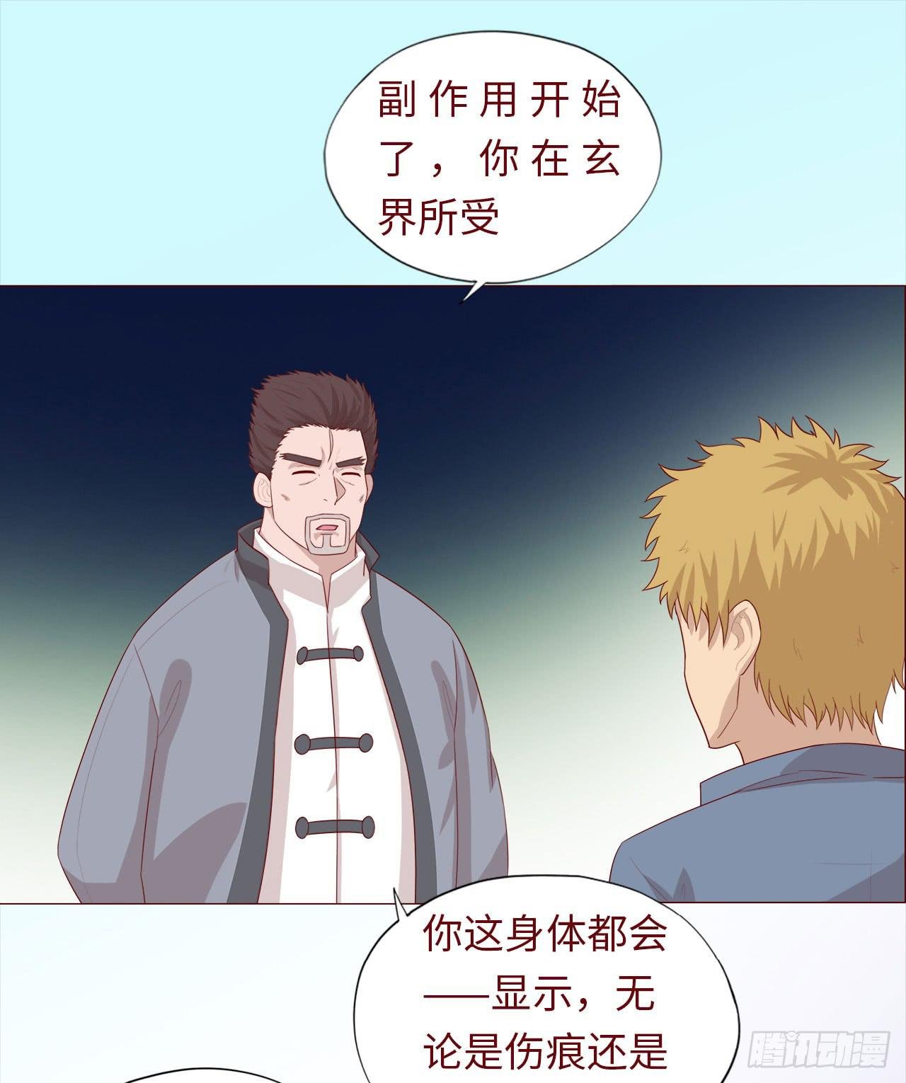 046盟友（下）