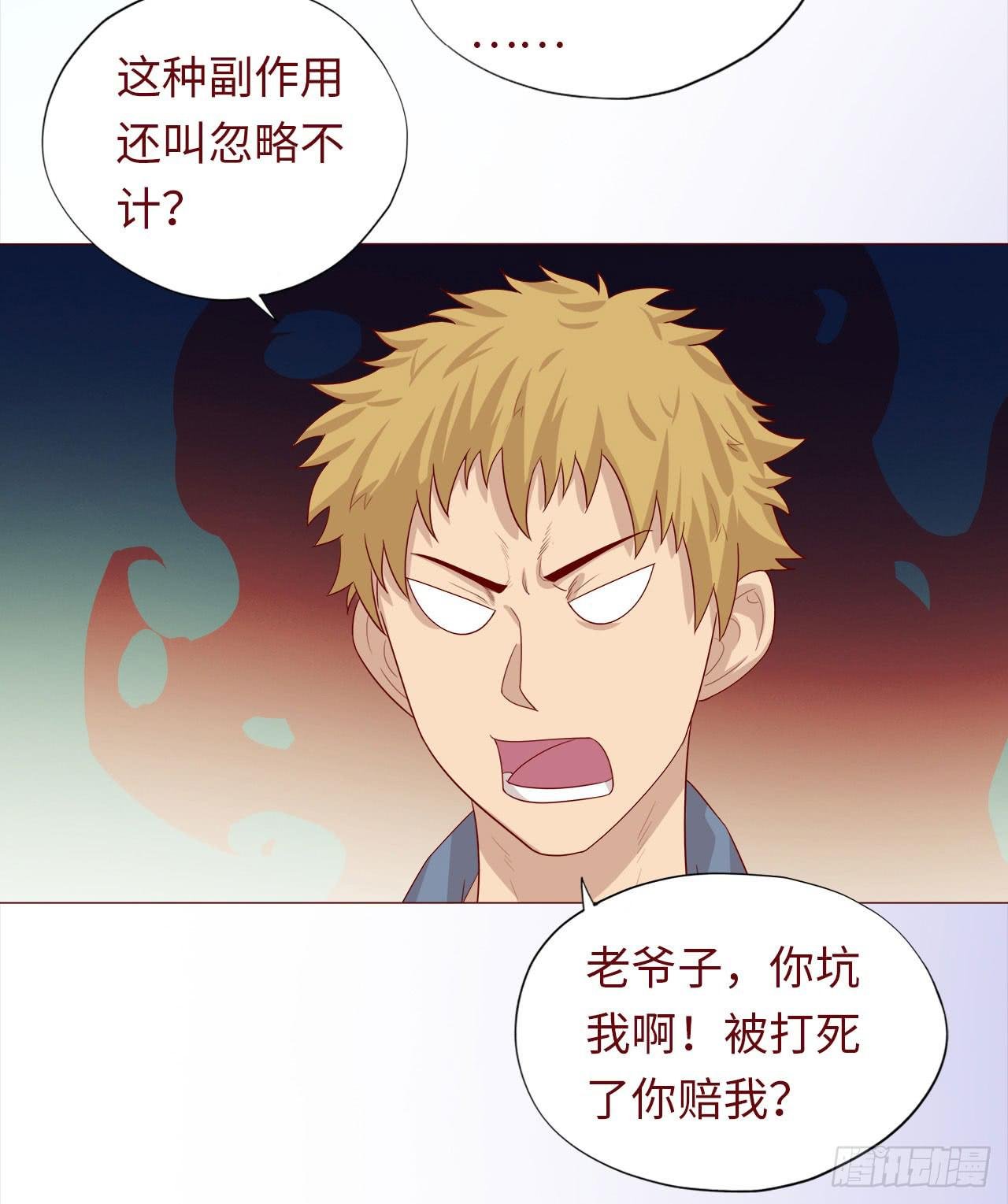 046盟友（下）