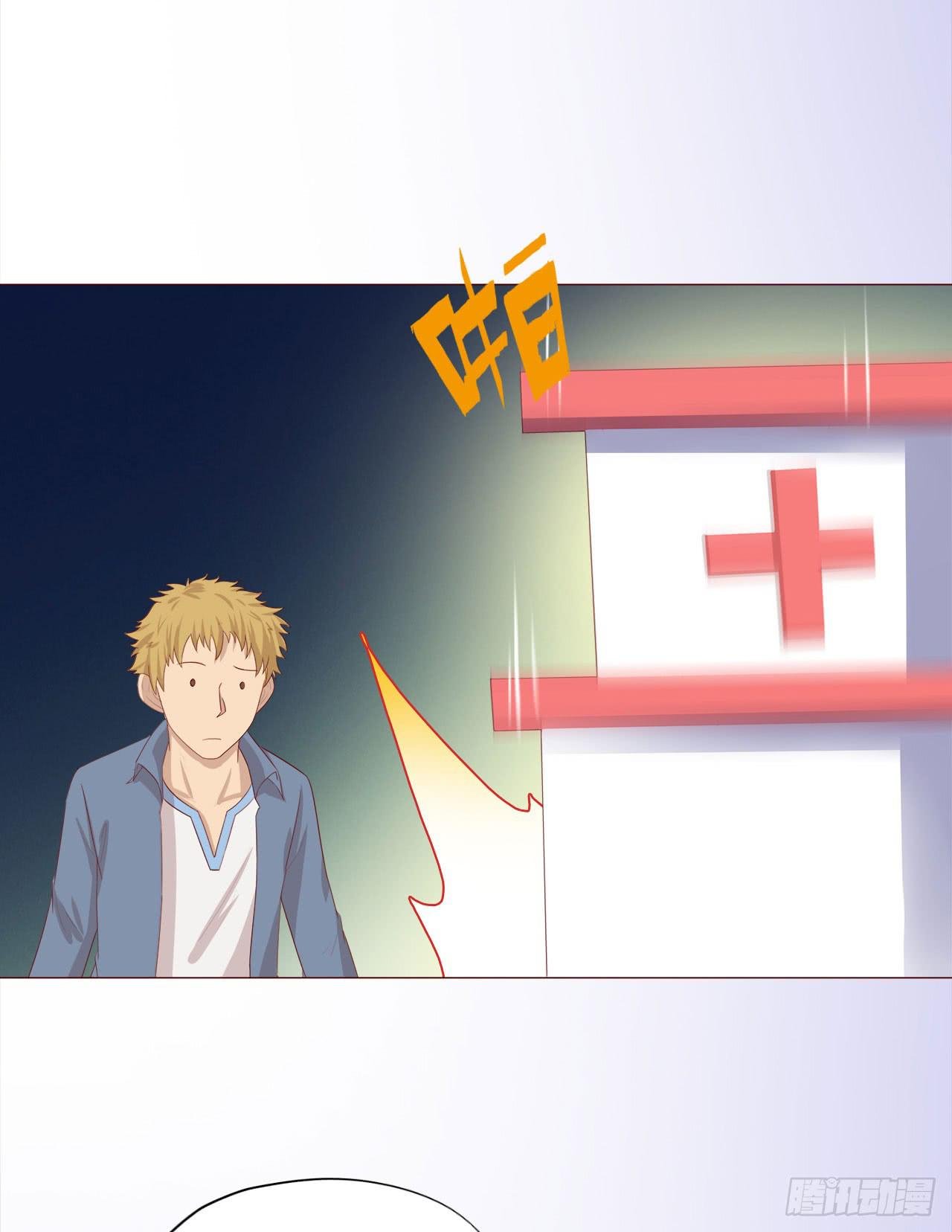 046盟友（下）