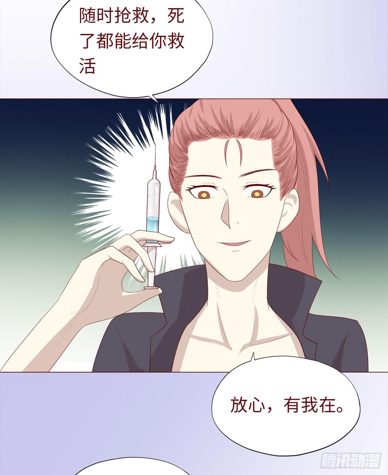 046盟友（下）