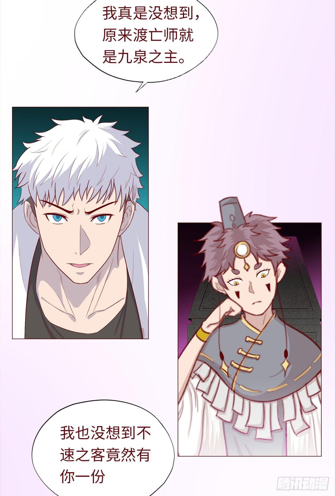 046盟友（下）