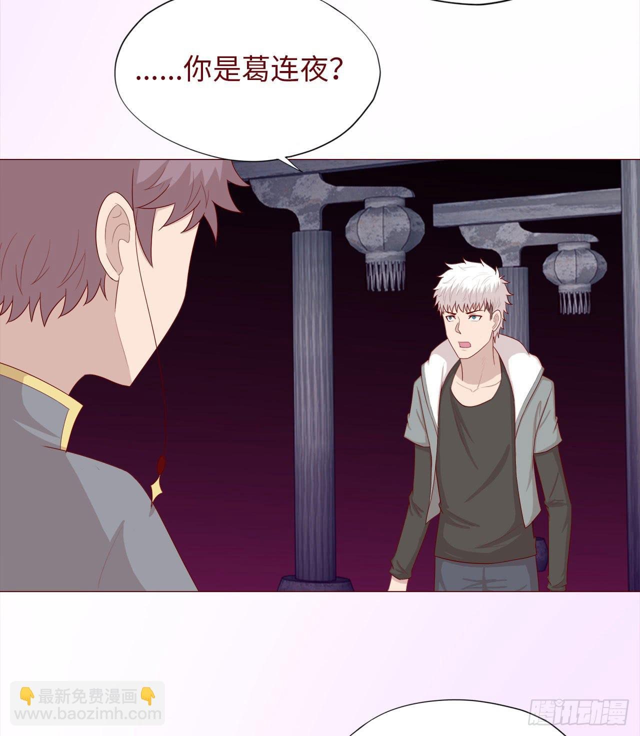 046盟友（下）