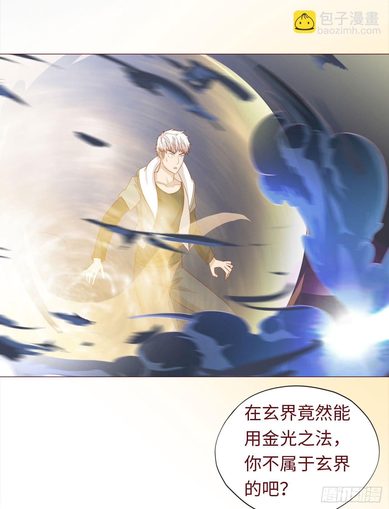 046盟友（下）