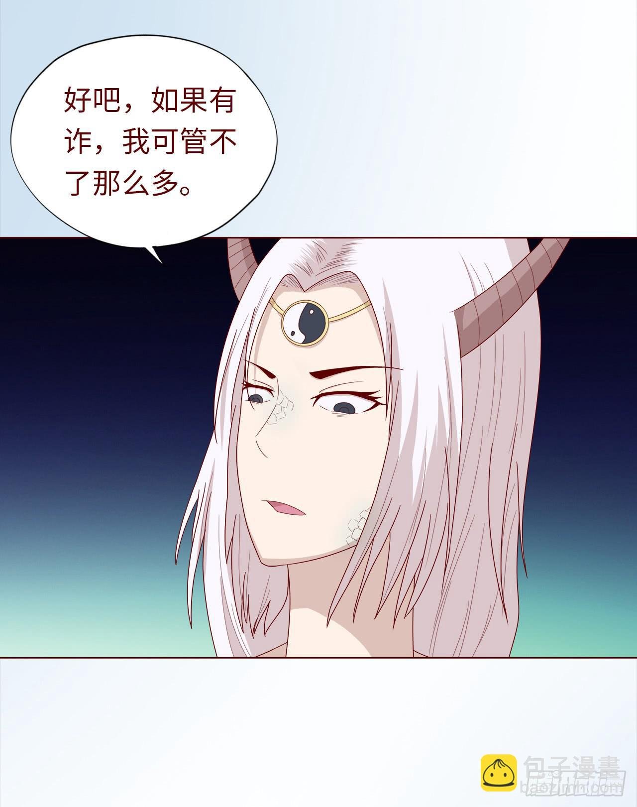 047逆局（上）