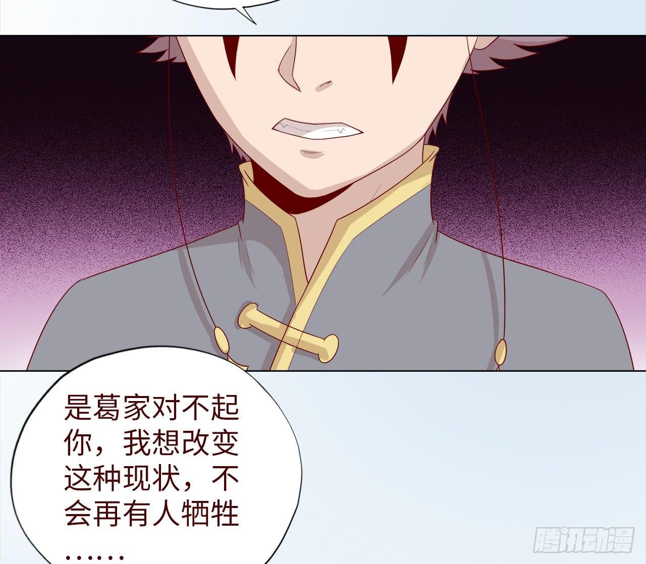 047逆局（上）