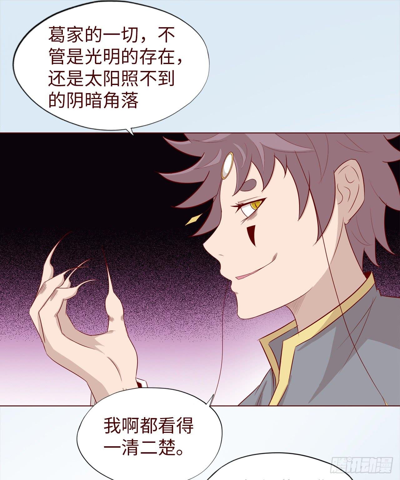 047逆局（上）