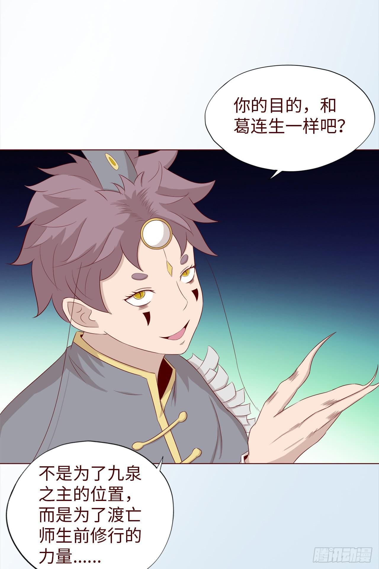 047逆局（上）