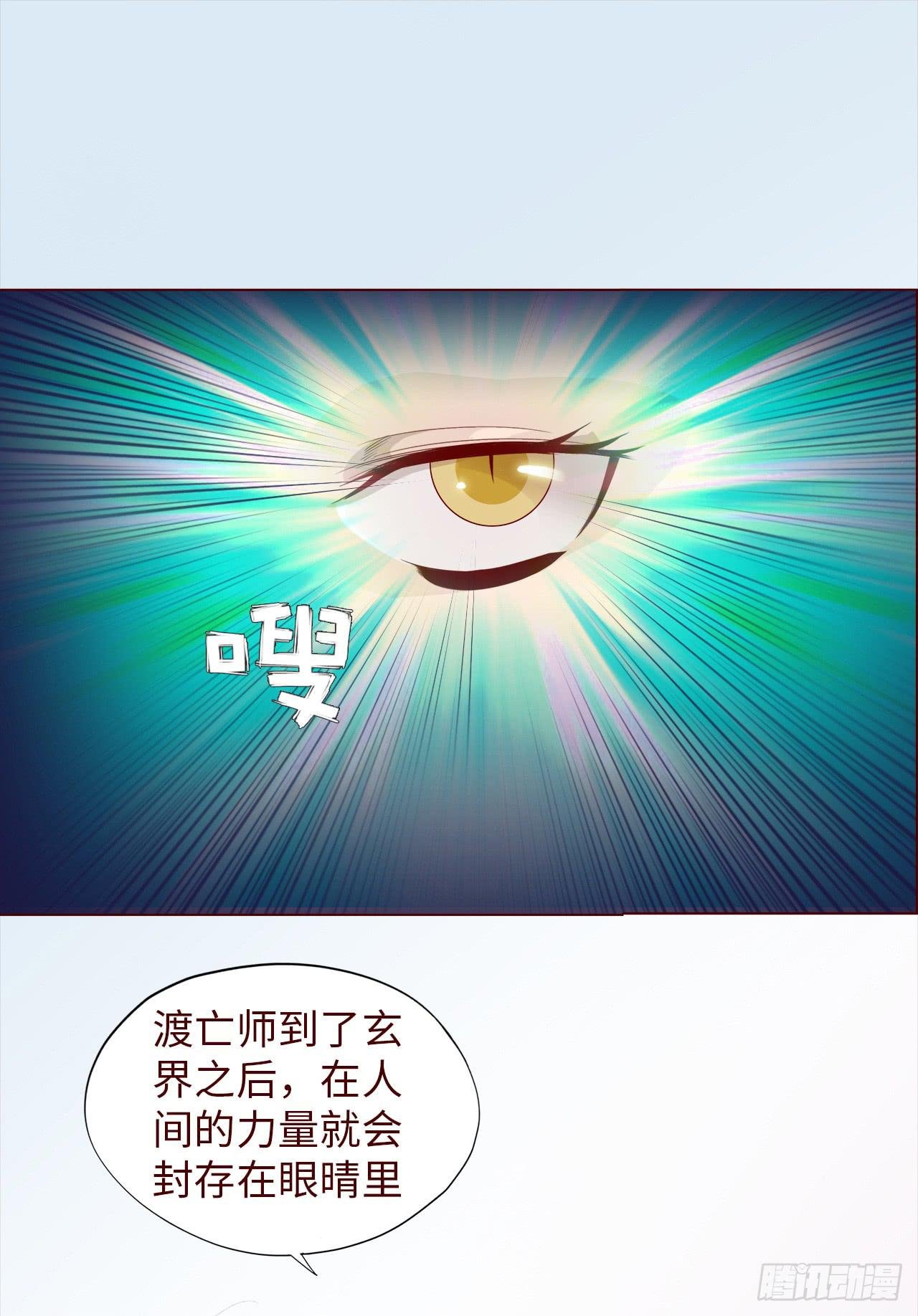 047逆局（上）