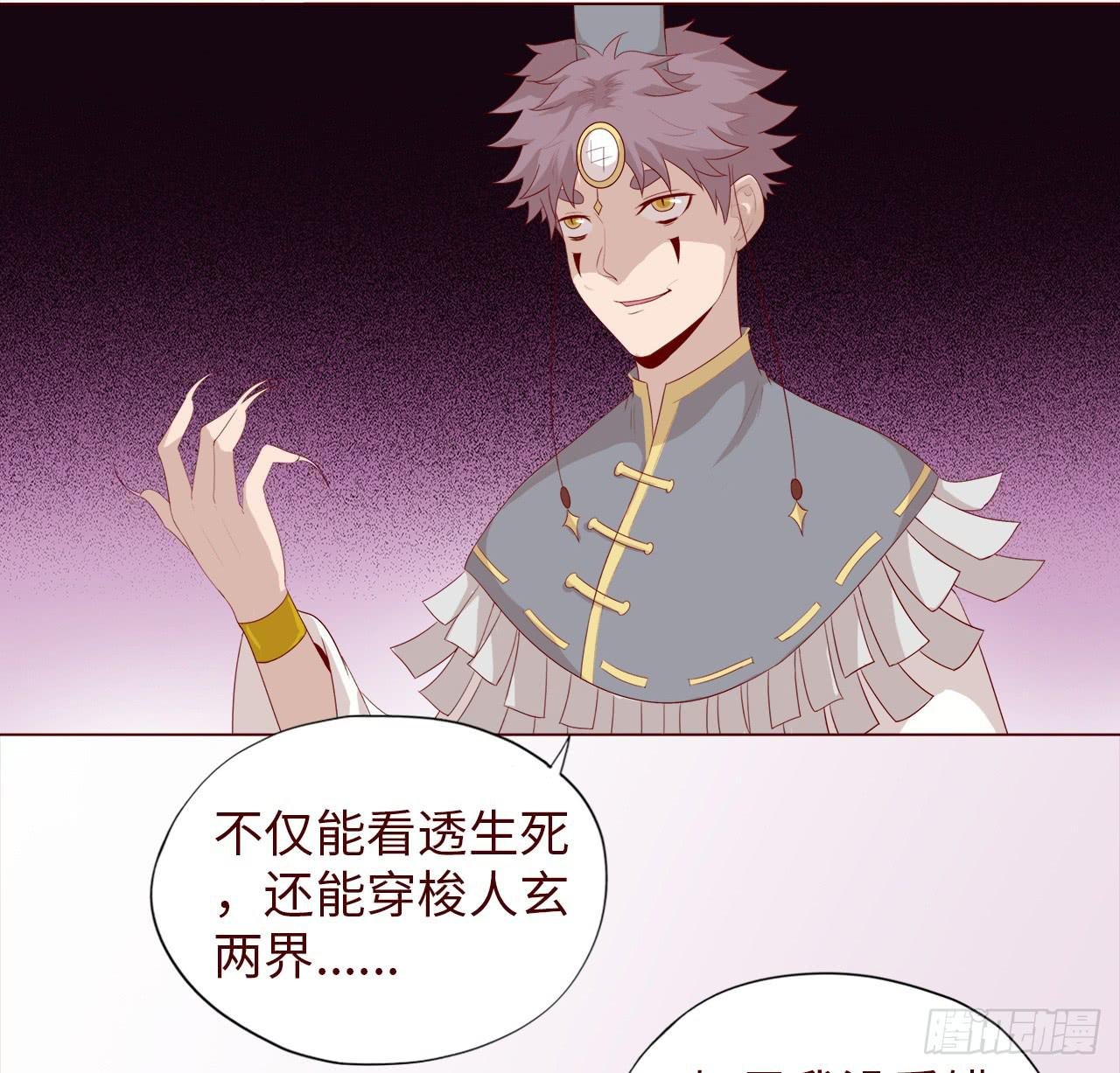 047逆局（上）