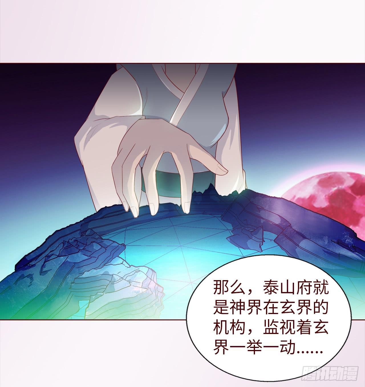 047逆局（上）
