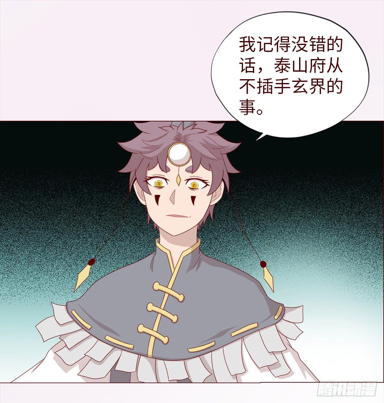 047逆局（上）