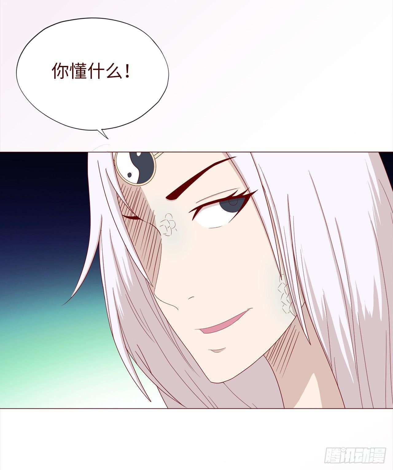 047逆局（上）