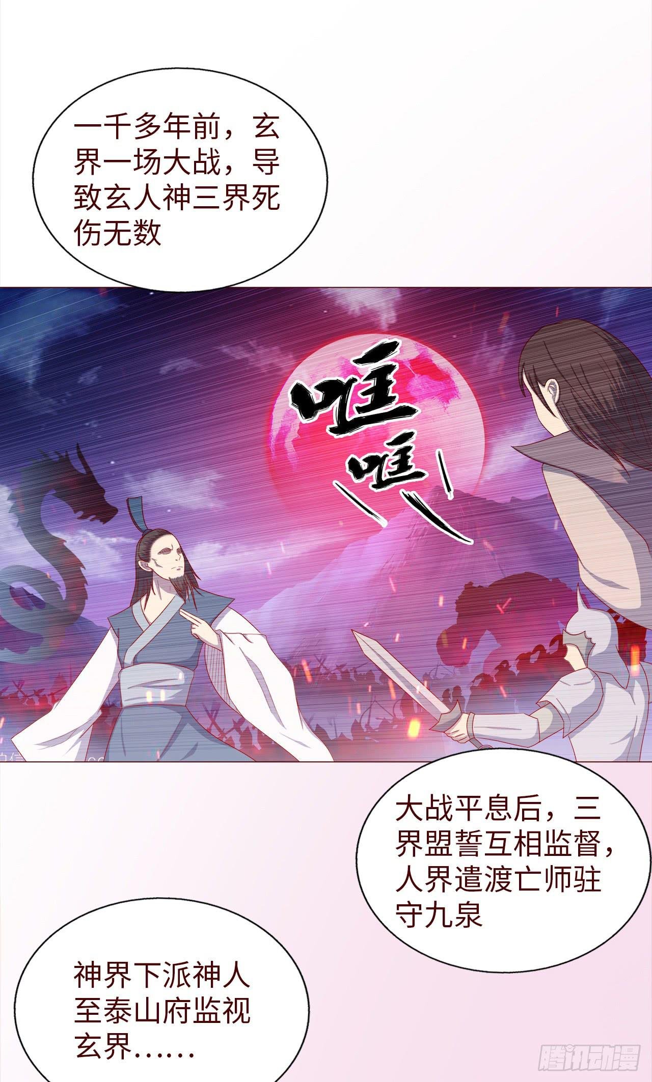 047逆局（上）