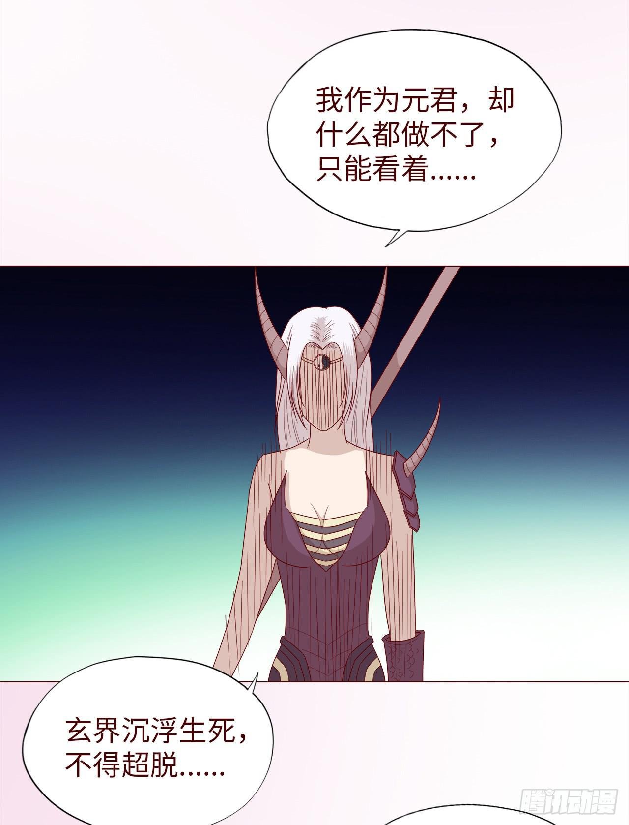 047逆局（上）