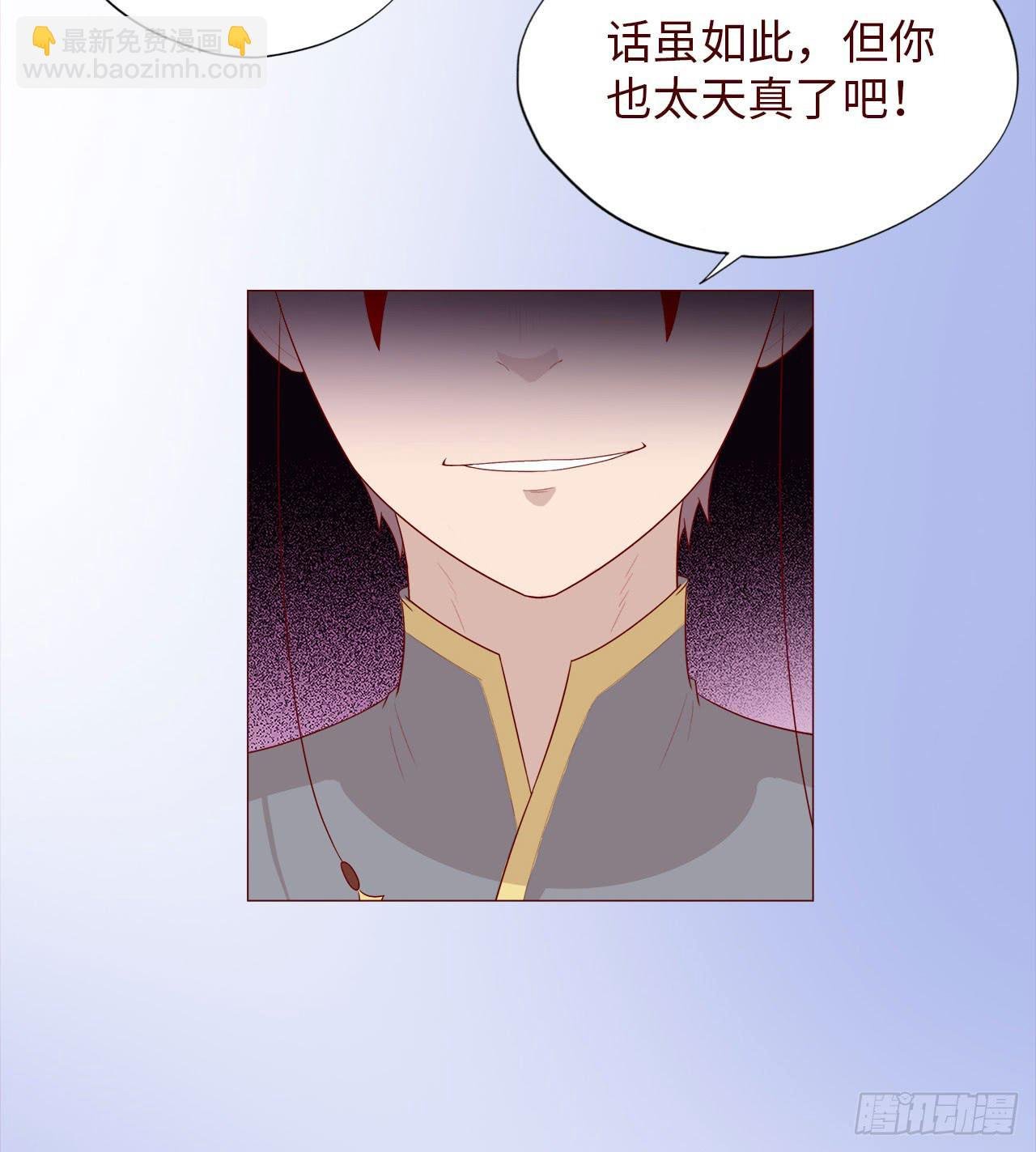 047逆局（下）