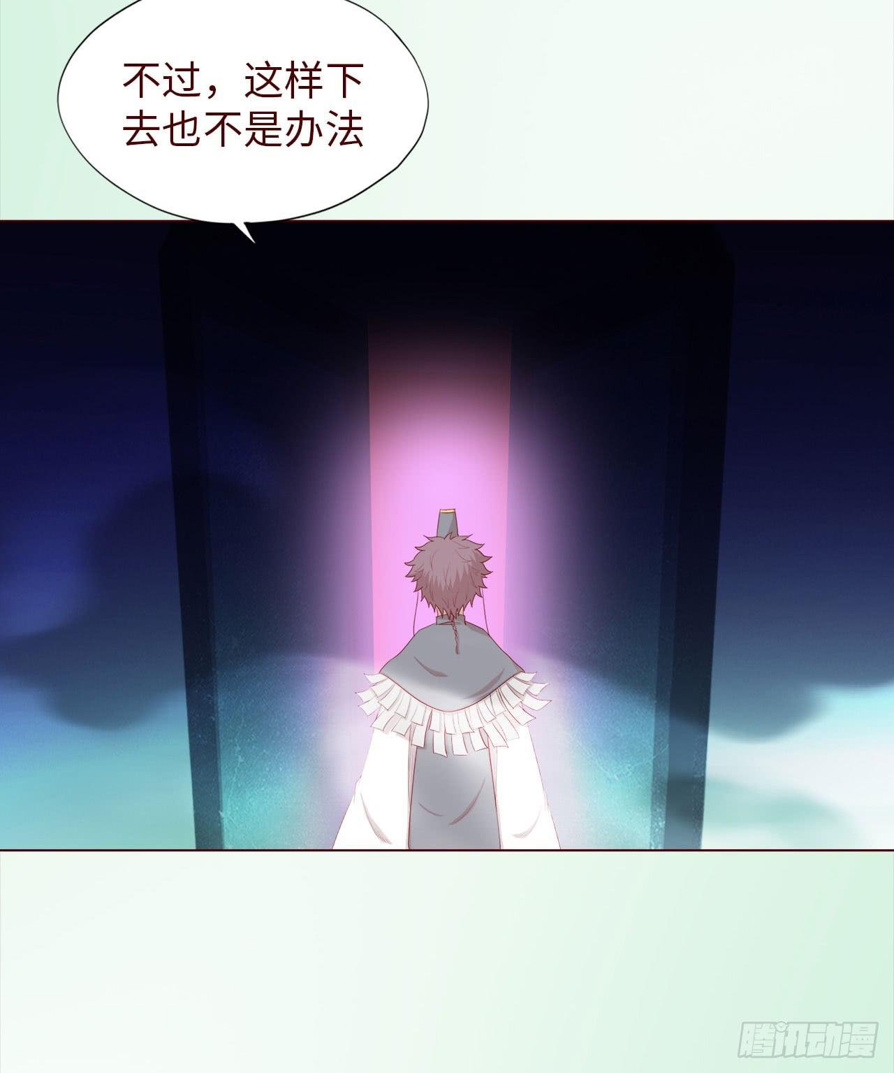 047逆局（下）