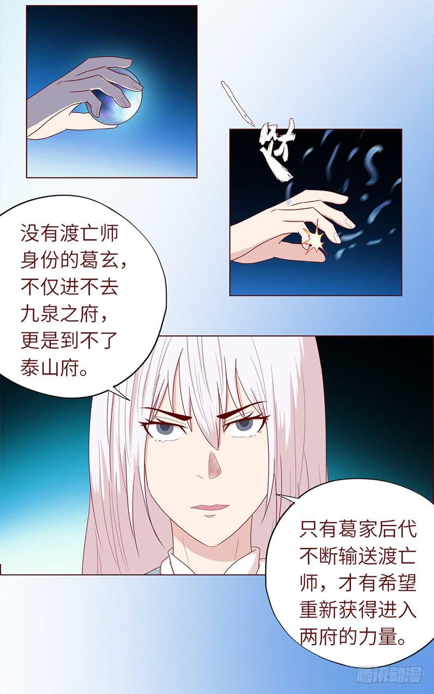 048力量（下）