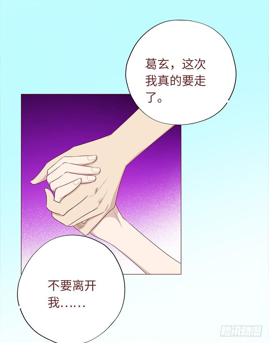 049葛玄（上）
