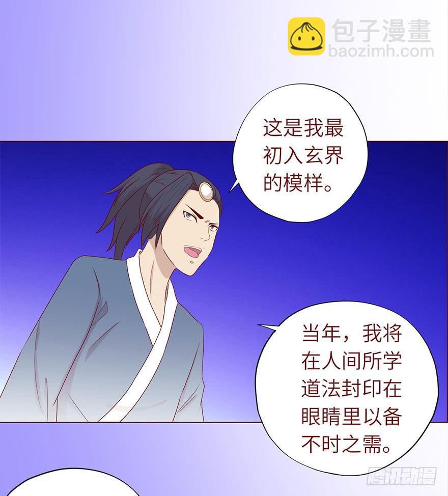 049葛玄（上）