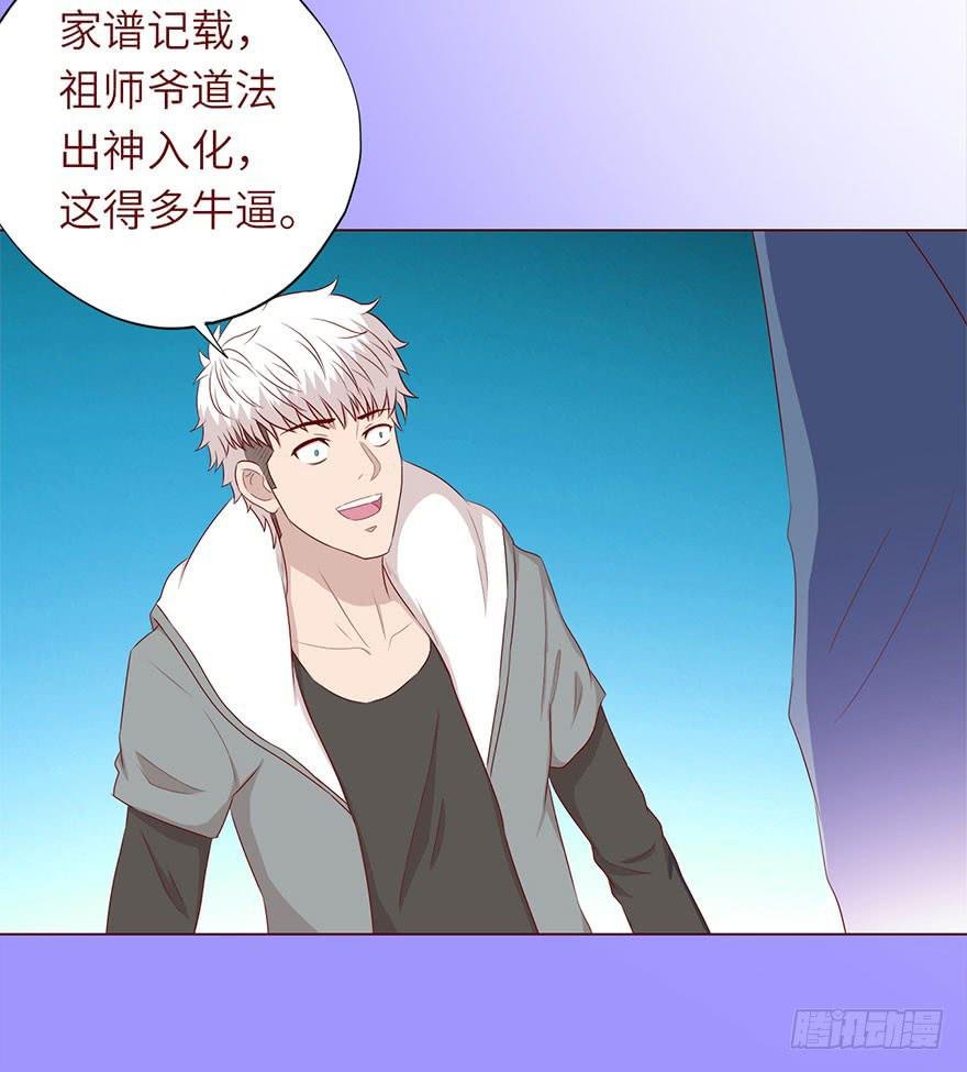 049葛玄（上）