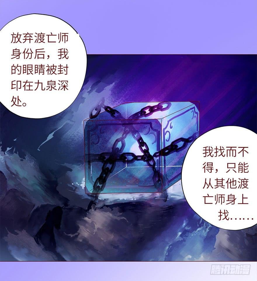 049葛玄（上）
