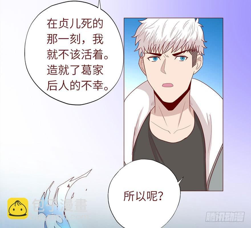 049葛玄（上）