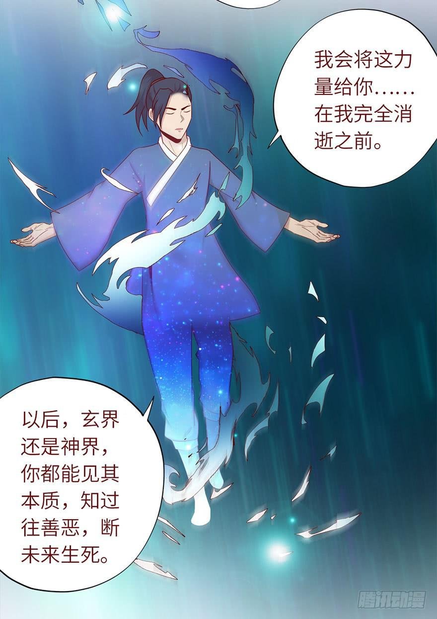 049葛玄（上）
