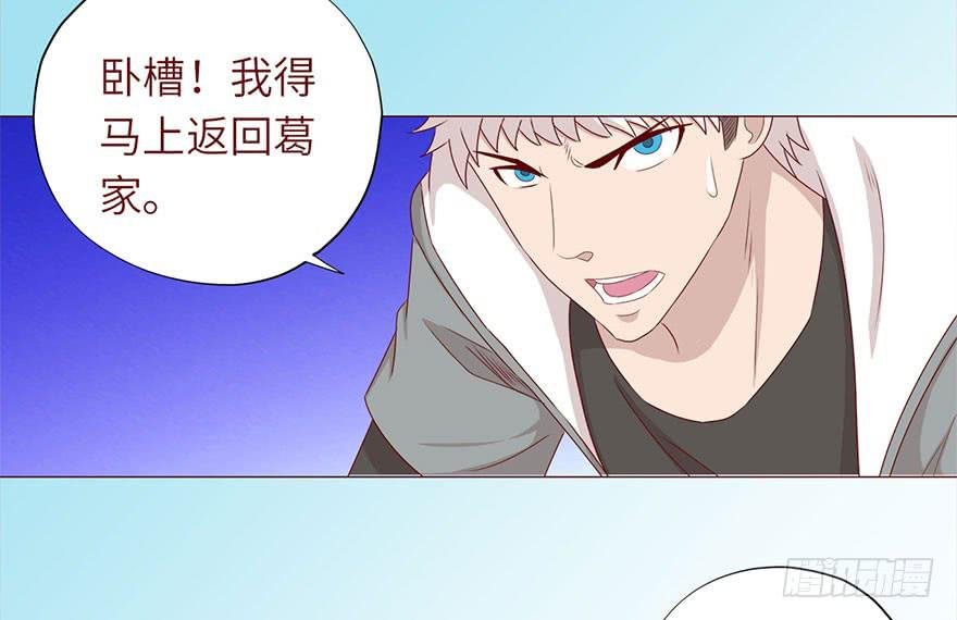 049葛玄（上）