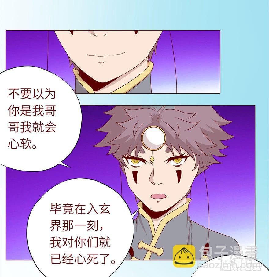 049葛玄（上）